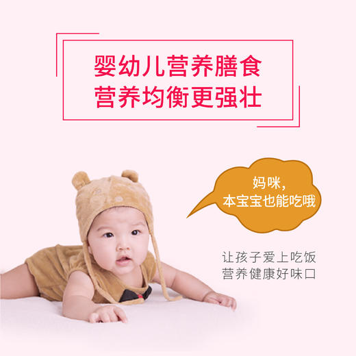 绿油月子油（275ml*4） 商品图4