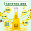 绿优原生鱼生专用油（100ml*12） 商品缩略图1