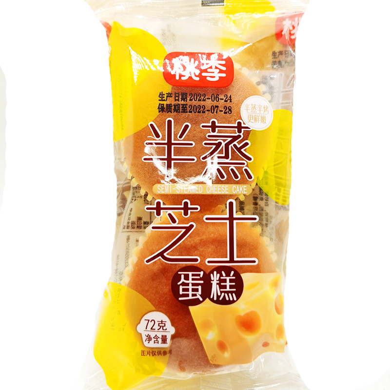 5【梦龙|多口味可选】和路雪 walls 梦龙冰淇淋*1支063宏宝莱千层