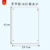 不干胶【绿.圆明前龙井】6元1张.满40张起包邮 商品缩略图3