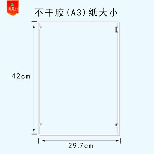 不干胶【绿.圆明前龙井】6元1张.满40张起包邮 商品图3