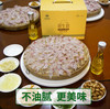 绿优原生鱼生专用油（100ml*12） 商品缩略图3