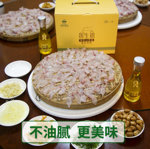 绿优原生鱼生专用油（100ml*12） 商品图3