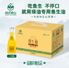 绿优原生鱼生专用油（100ml*12） 商品缩略图0