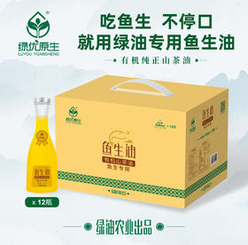 绿优原生鱼生专用油（100ml*12）