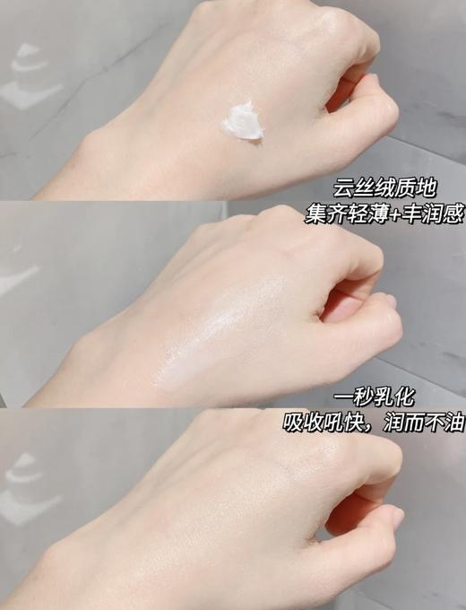 阿玛尼至臻奂颜黑曜石面霜5ml/15ml 中小样 商品图3