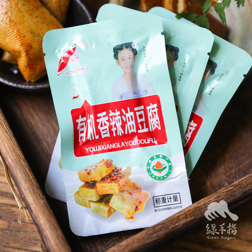 有机香辣双青豆油豆腐 | 公平贸易*Organic Spicy fried bean curd | Fair Trade Items 商品图4