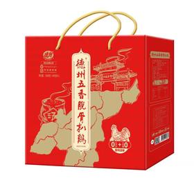 中华老字号 德州牌德州扒鸡 礼盒