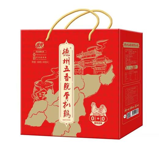 中华老字号 德州牌德州扒鸡 礼盒 商品图0