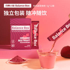 【 网红养生美食•有机甜菜根粉】 有机甜菜根 配料干净 营养丰富 天然萃取  纯素 吃的放心