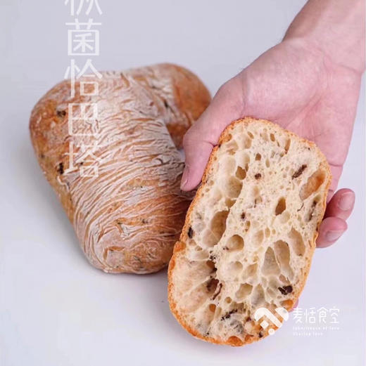 鸡枞菌恰巴塔（约12点出炉）无糖；橄榄油 商品图0