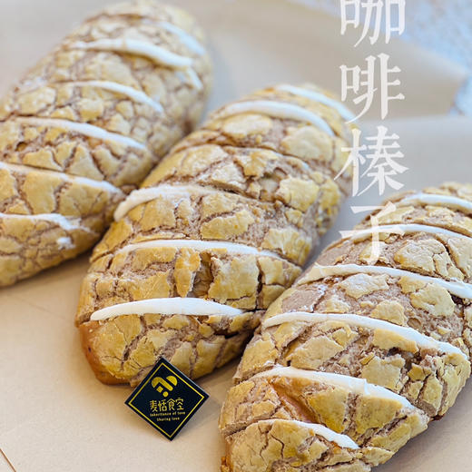 咖啡榛子（约13点出炉） 商品图0