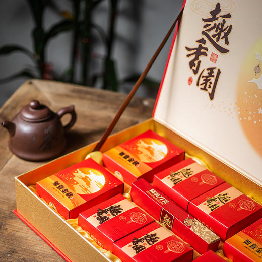 趣香园【如意金秋】月饼 中秋员工团购送礼 心系团圆 商品图2