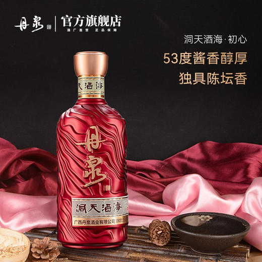 【初心多瓶套餐】初心 8瓶套餐500ml*8 商品图3