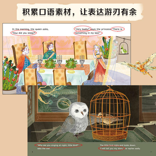 丽声指南针英语名著分级读物 商品图6