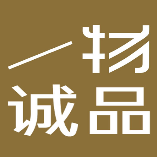 一物诚品231114