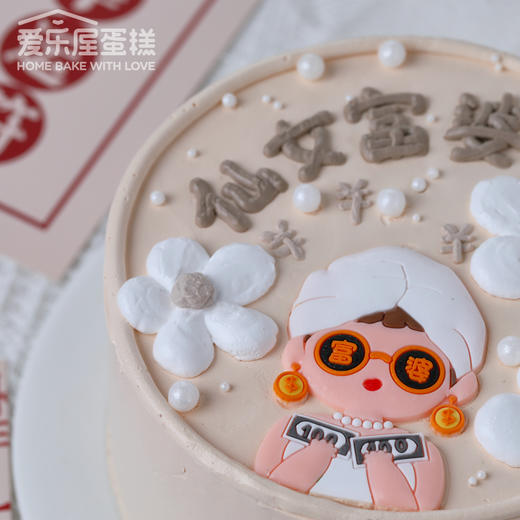 rich仙女富婆蛋糕 商品图2