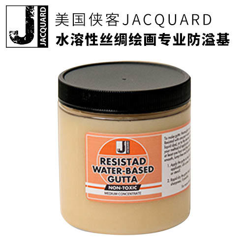 侠客水溶性丝绸绘画专业防溢基RESISTAD 商品图0