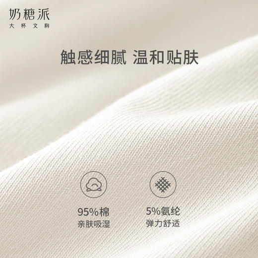 奶糖派朵朵裤组合3条装舒适绵软轻薄透气纯棉内裤中低腰三角裤女 商品图4