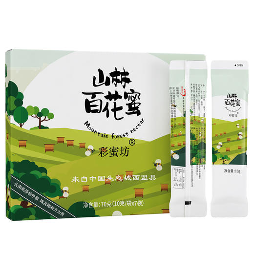 【云南山林百花蜜】寻寻蜜蜜 滴滴珍粹 色香味形 全是美好甜蜜的体验 独立小包 随时随地开袋即食 3种规格任选 商品图2