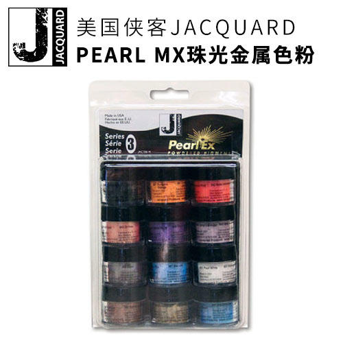 美国侠客JACQUARD原装PX珠光金属色粉 商品图0