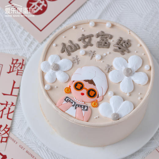 rich仙女富婆蛋糕 商品图1