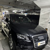 奥迪 Q5 2.0TFSI 技术型 【长租-北京】 商品缩略图1