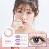 【6盒199】AMIEO 1 day 日本原版海淘美瞳 日抛10片装 MYUMYU日本直送 商品缩略图7