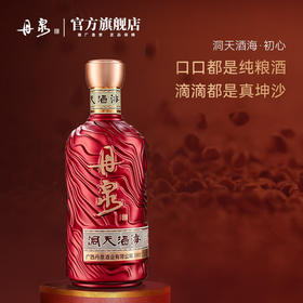 【初心多瓶套餐】初心 8瓶套餐500ml*8