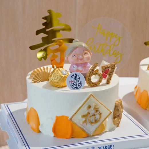 简约福星祝寿（蛋糕需提前6小时下单，不接急单）【页面往下拉，有尺寸和口味选择】 商品图0