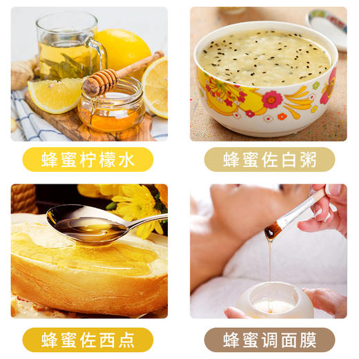 【云南山林百花蜜】寻寻蜜蜜 滴滴珍粹 色香味形 全是美好甜蜜的体验 独立小包 随时随地开袋即食 3种规格任选 商品图3