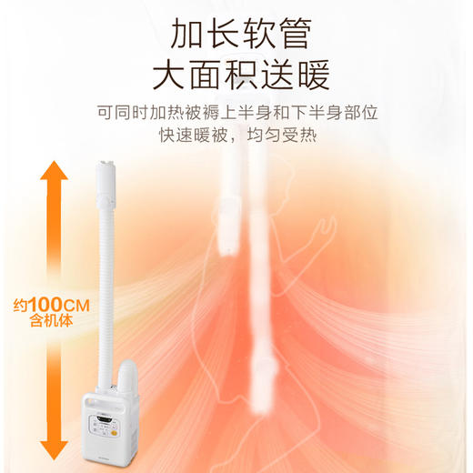 日本爱丽思衣服烘干机 家用小型干衣机 单管双管暖被机 干燥器KC-10/FK-W1 商品图6