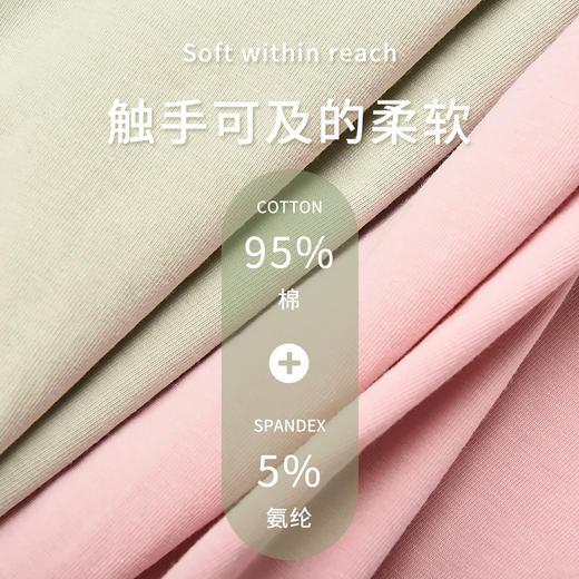 洁丽雅4条装中腰棉质内裤女亲肤舒适甜美透气女士内裤 商品图2