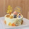 简约福星祝寿（蛋糕需提前6小时下单，不接急单）【页面往下拉，有尺寸和口味选择】 商品缩略图1