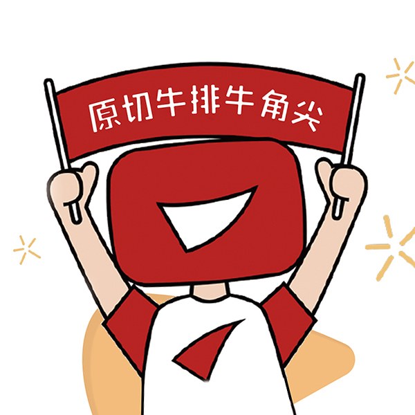 walmson华牧鲜生鲜旗舰店250107250325