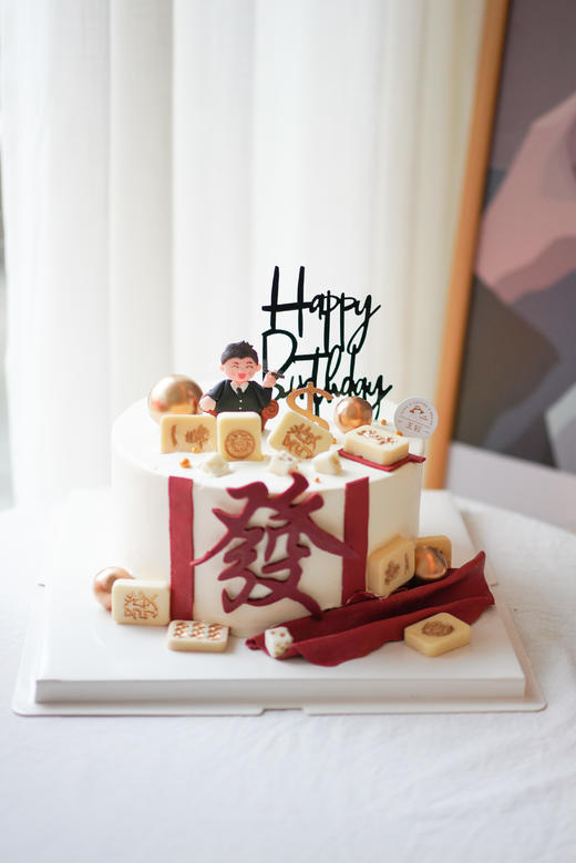 男款发财麻将（需提前3小时预定） 商品图0