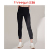 Threegun三枪 【舒木尔】女士九分打底裤-60966B931 商品缩略图1
