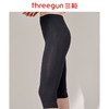 Threegun三枪 【舒木尔】女士七分打底裤-60964B931 商品缩略图2