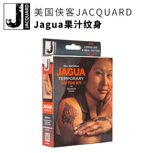 美国侠客JACQUARD植物果浆纹身液套装纯天然 商品图0