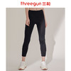 Threegun三枪 【舒木尔】女士九分打底裤-60966B931 商品缩略图0