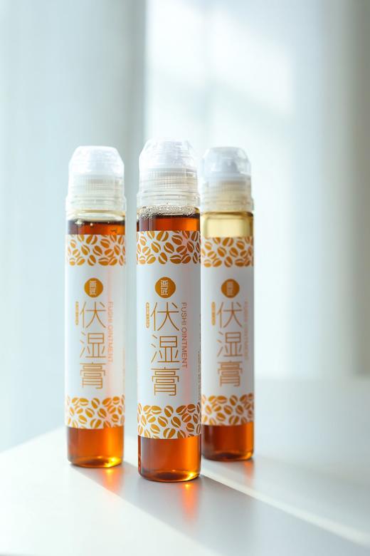 伏湿膏| 商品图0