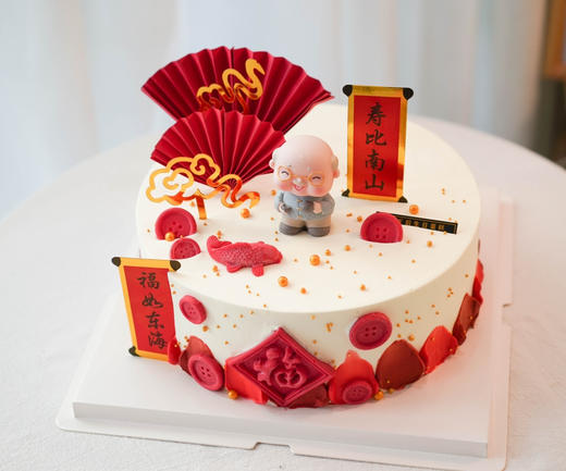 寿比南山（需提前3小时） 商品图0