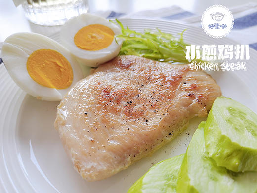 好柒哒 水煎鸡扒 只选鸡胸肉里的大胸肉 更鲜更嫩更好吃！ 商品图2