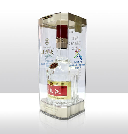52度第八代五粮液 第十七届东盟博览会定制酒500ml 单瓶 商品图5