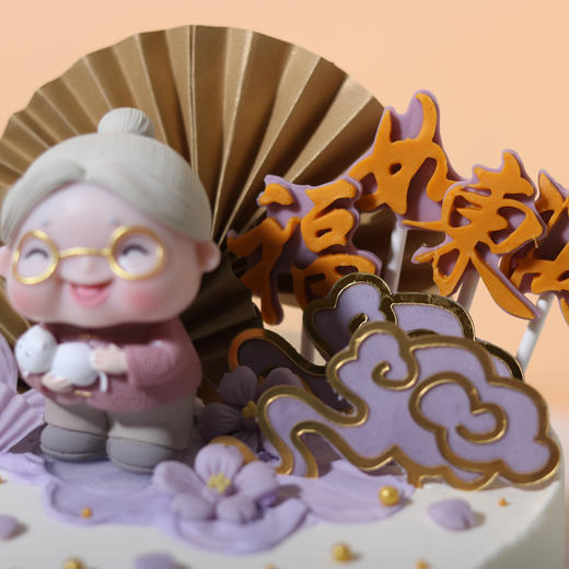 老奶奶贺寿紫色款KC305 商品图1