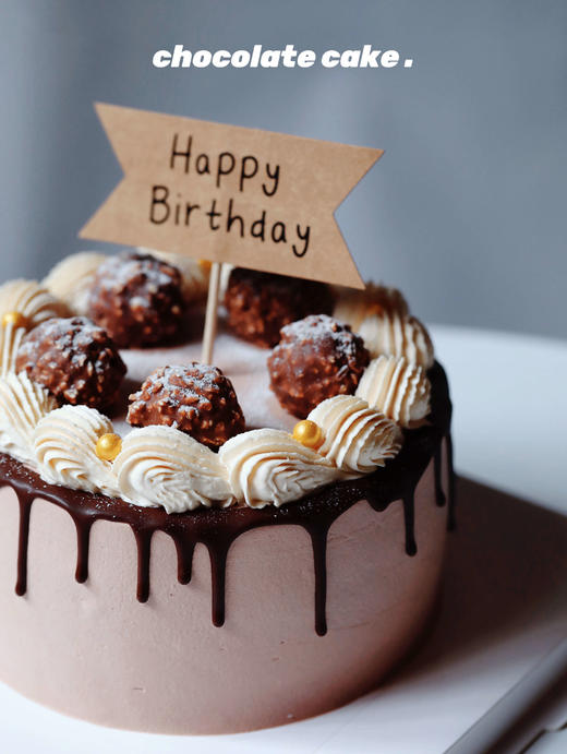 「费列罗·意大利榛果金沙纯巧克力蛋糕」100%动物奶油（附图6寸·提前12小时预订） 商品图0