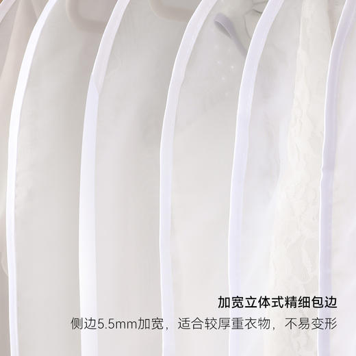 【自营】留存道珍珠纱防尘罩挂衣袋挂式收纳袋子透明衣服罩防尘袋大衣罩 商品图3
