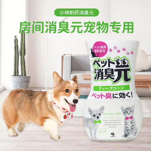 日本小林消臭元宠物除臭400ml/117635 解决养宠 “臭臭的烦恼” 清新自然 商品图1