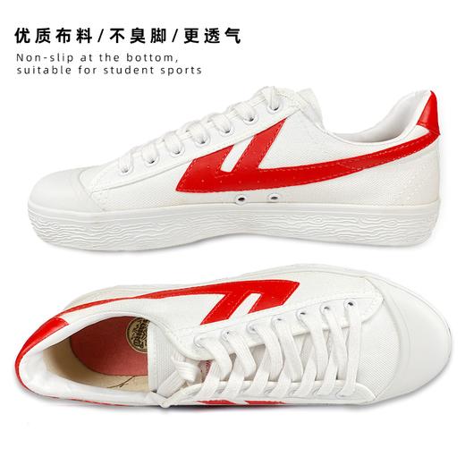 深圳校鞋中学生男女回力鞋 商品图12