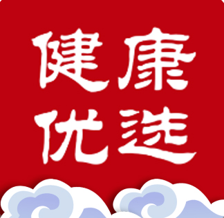 健康优选251011